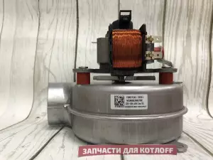 Вентилятор U072, аналог 87186429220А, совместим с 87186429220 Bosch & Buderus Вентилятор U072, аналог 87186429220А, совместим с 87186429220 Bosch & Buderus