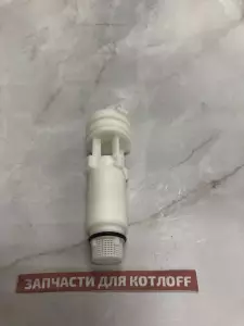 Картридж турбинки 8л/мин U072-24К, аналог 87186456830А, совместим с 87186456830 Bosch & Buderus Картридж турбинки 8л/мин U072-24К, аналог 87186456830А, совместим с 87186456830 Bosch & Buderus