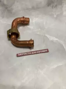 Труба Vaillant Труба Vaillant