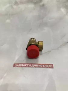 Гидравлический предохранительный клапан 3 бар, аналог 9951170А, совместим с 9951170 BAXI — фото 2