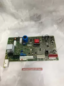  Плата управления Vaillant  ecoTEC Pro / Plus (3 версия)