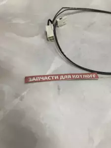 Кабель термодатчика Vaillant ecoTEC / ecoCOMPACT Кабель термодатчика Vaillant ecoTEC / ecoCOMPACT