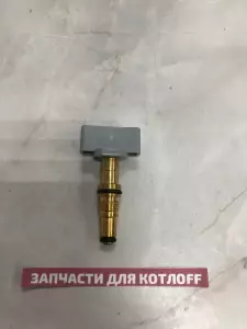 Подпиточный кран, аналог FT14 для газовых котлов