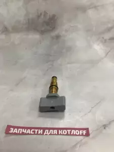  Подпиточный кран, аналог FT14 для газовых котлов