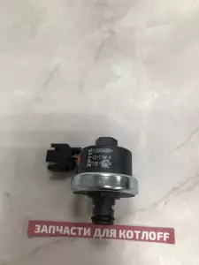 Датчик давления воды, аналог MT09, для газовых котлов Ariston Датчик давления воды, аналог MT09, для газовых котлов Ariston