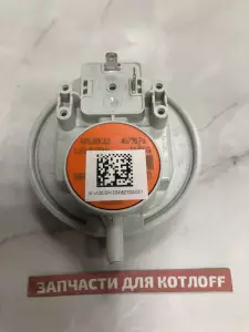 Реле давления Vaillant turboFIT Реле давления Vaillant turboFIT