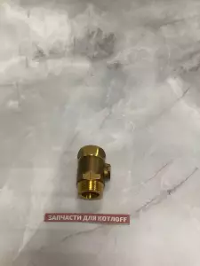Сервисный кран Vaillant atmoTEC / turboTEC Сервисный кран Vaillant atmoTEC / turboTEC