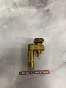 Вентиль для подключения Vaillant atmoTEC / turboTEC Вентиль для подключения Vaillant atmoTEC / turboTEC
