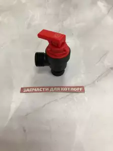 Предохранительный клапан 3 Бар Vaillant atmoTEC / turboTEC Предохранительный клапан 3 Бар Vaillant atmoTEC / turboTEC