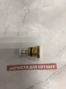 Картридж трехходового клапана, аналог RST45, для котла газового Vaillant Картридж трехходового клапана, аналог RST45, для котла газового Vaillant