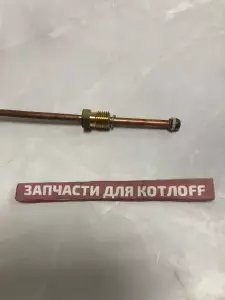 Термопараа для напольного котла лемакс Термопараа для напольного котла лемакс