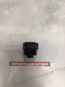  Насадка 3-х ходового клапана Protherm Рысь, Ягуар, Гепард