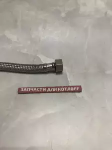 Шланг расширительного бака Vaillant turboFIT — фото 3 Шланг расширительного бака Vaillant turboFIT — фото 3