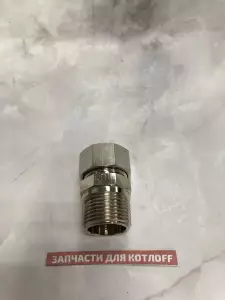  Обжимное соединение R1 Vaillant ecoTEC — фото 2