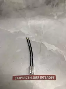Проводка электрическая с разъемом Open Therm Baxi Проводка электрическая с разъемом Open Therm Baxi
