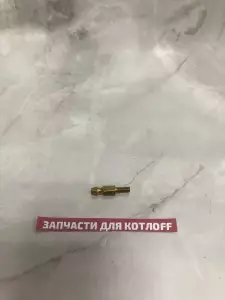 Штырь М4 Protherm Медведь / Гризли Штырь М4 Protherm Медведь / Гризли