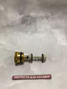 Элемент золотника трехходового клапана BAXI ECO Nova / Classic / Home Элемент золотника трехходового клапана BAXI ECO Nova / Classic / Home