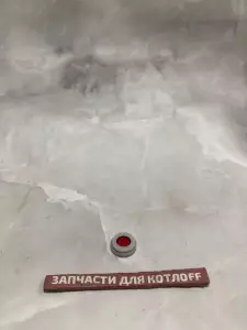 Ограничитель протока BAXI Eco Classic / Eco Nova Ограничитель протока BAXI Eco Classic / Eco Nova
