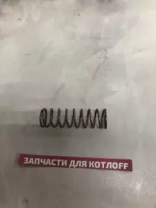  Фиксирующая пружина Baxi Eco, Luna