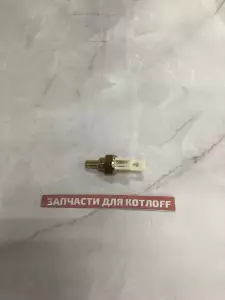  Погружной датчик ГВС Kentatsu 792.7021630031 для котлов