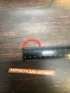  Прокладка Navien датчика температуры Navien  Deluxe / Ace