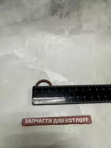 Прокладка PROTHERM Пантера Рысь 2000801956 Прокладка PROTHERM Пантера Рысь 2000801956