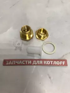 Ремкомплект водяного регулятора датчика протока ГВС Bosch 87099187470 для котлов Ремкомплект водяного регулятора датчика протока ГВС Bosch 87099187470 для котлов