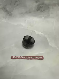 Ручка управления Baxi 5407730 для котлов Ручка управления Baxi 5407730 для котлов
