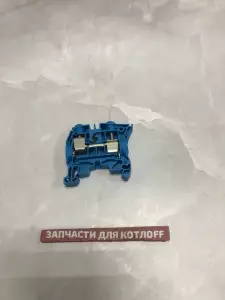  Клемма синяя Protherm Скат 14