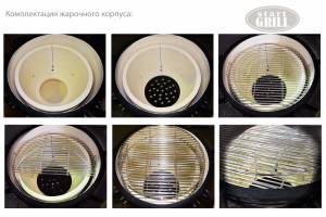 Керамический гриль Start Grill черный, 48 см Керамический гриль Start Grill черный, 48 см