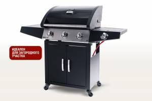 Газовый гриль Esprit-31B Газовый гриль Esprit-31B