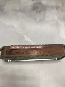 Теплообменник ГВС, 11 (13) Пластин Аналог 0020020018, совместим с 0020020018 Vaillant Turbo/Atmo TEC PRO — фото 2 Теплообменник ГВС, 11 (13) Пластин Аналог 0020020018, совместим с 0020020018 Vaillant Turbo/Atmo TEC PRO — фото 2