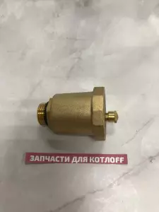 Воздухоотводчик автоматический Ampera — фото 3 Воздухоотводчик автоматический Ampera — фото 3