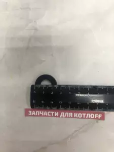 Уплотнение плоское кольцевое 3/4 (13,5х24) 1 кольцо — фото 2 Уплотнение плоское кольцевое 3/4 (13,5х24) 1 кольцо — фото 2