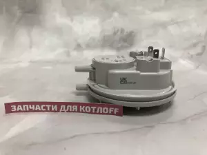 Маностат воздуха (40/25 Па), аналог 0020118741А, совместим с 0020118741 PROTHERM Рысь, Ягуар Маностат воздуха (40/25 Па), аналог 0020118741А, совместим с 0020118741 PROTHERM Рысь, Ягуар
