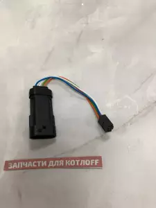  Кабель, адаптер привода 3-х ход.вентиля, аналог 0020270733А, совместим с 0020270733 Vaillant