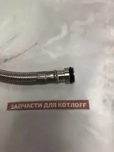 Труба гибкая расширительного бака Bosch / Buderus 87186436230 для котлов — фото 3 Труба гибкая расширительного бака Bosch / Buderus 87186436230 для котлов — фото 3