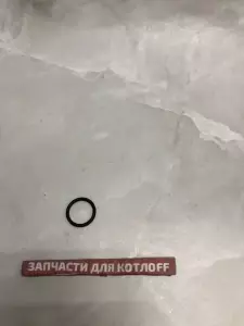 Прокладка круглого сечения, (x1) VAILLANT Прокладка круглого сечения, (x1) VAILLANT