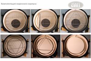 Керамический гриль Start Grill SG22 PRO Керамический гриль Start Grill SG22 PRO