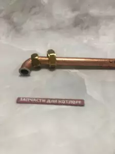 Газовая труба Vaillant atmoTEC / turboTEC Газовая труба Vaillant atmoTEC / turboTEC