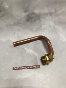 Труба, подающая линия Vaillant TEC Труба, подающая линия Vaillant TEC