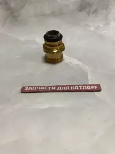 Ниппель (3/4) Protherm Рысь Ниппель (3/4) Protherm Рысь