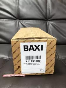 Гидравлическая группа BITRON ECO5 Baxi Гидравлическая группа BITRON ECO5 Baxi