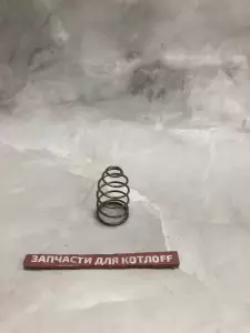  Пружина коническая