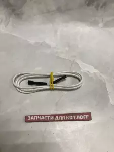  Провод датчика пламени для котлов Baxi