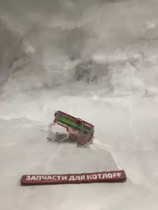  Датчик Холла (расхода воды) для котлов Baxi