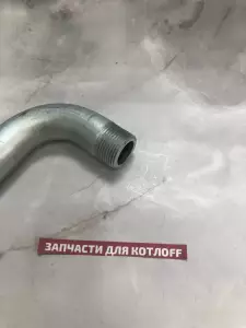 Трубка подачи котла PROTHERM Медведь Трубка подачи котла PROTHERM Медведь