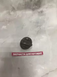  Ручка управления Baxi 5412700 для котлов