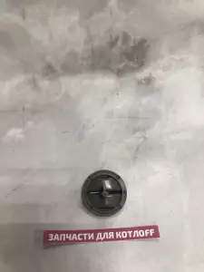  Ручка управления Baxi 5412700 для котлов