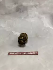 Фитинг PROTHERM Гепард, Рысь, Ягуар Фитинг PROTHERM Гепард, Рысь, Ягуар